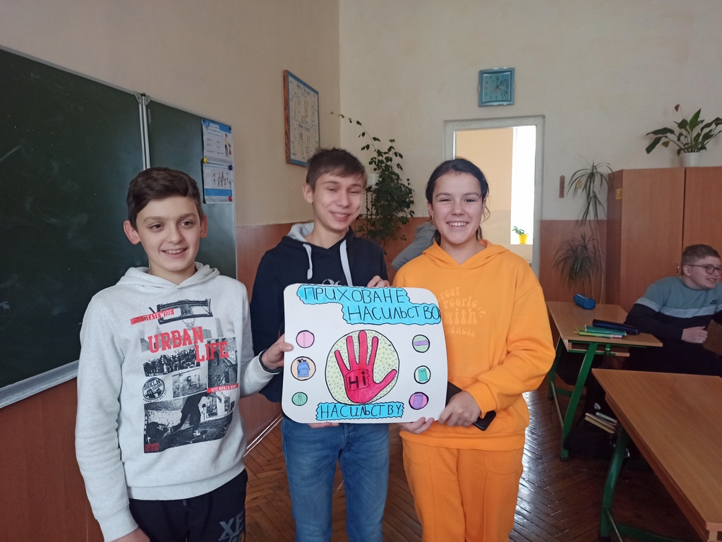 1672050391383 Копіювати
