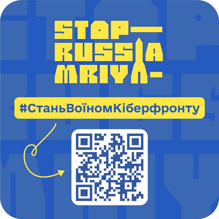 BannerMrija 1 Копіювати