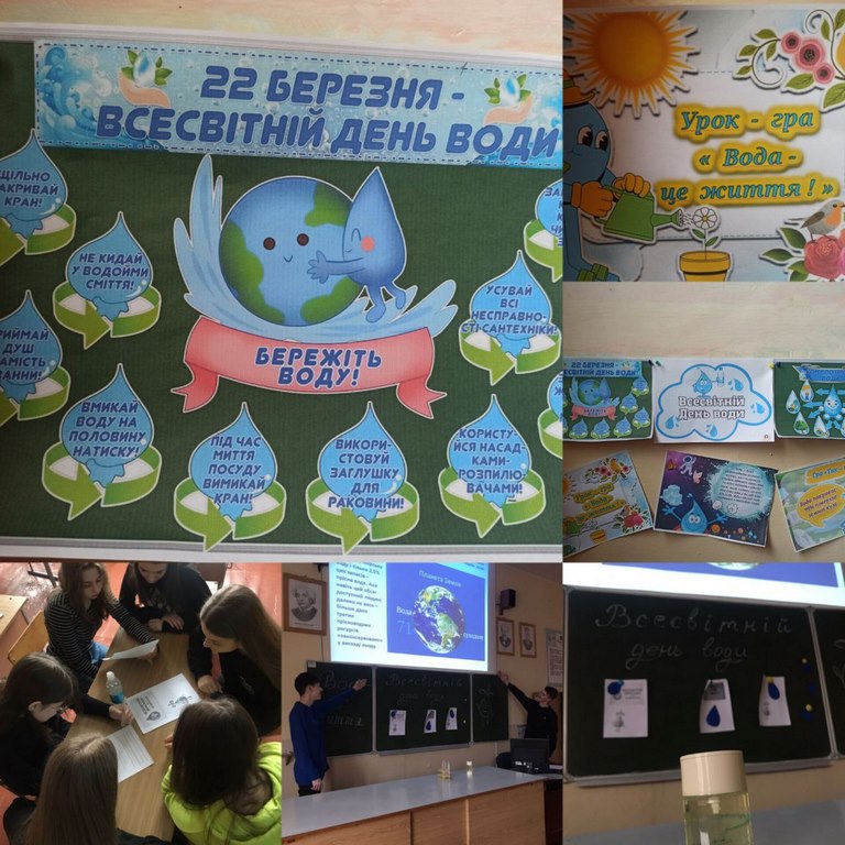photo 2023 03 22 09 25 00 Копіювати
